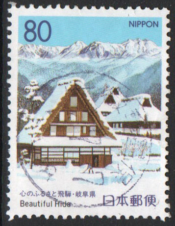 Japan Scott Z174 Used - Click Image to Close
